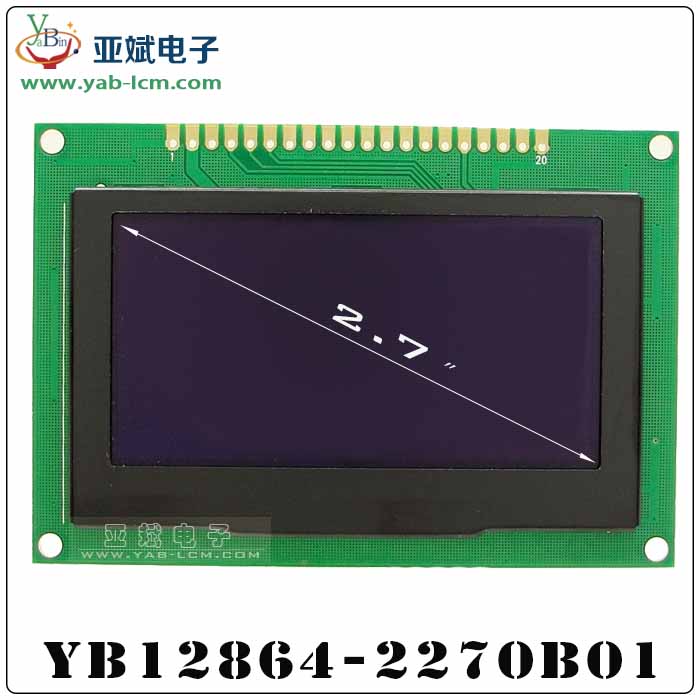 12864 inch color OLED2.7 module