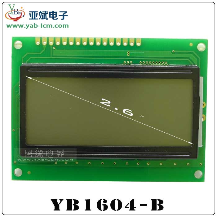 YB1604-B（White screen）