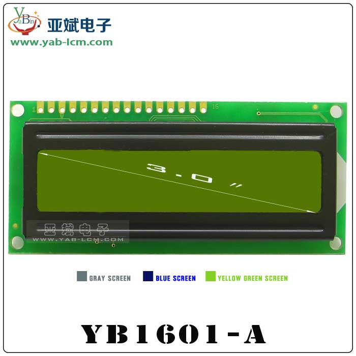 YB1601-A（YELLOW GREEN）