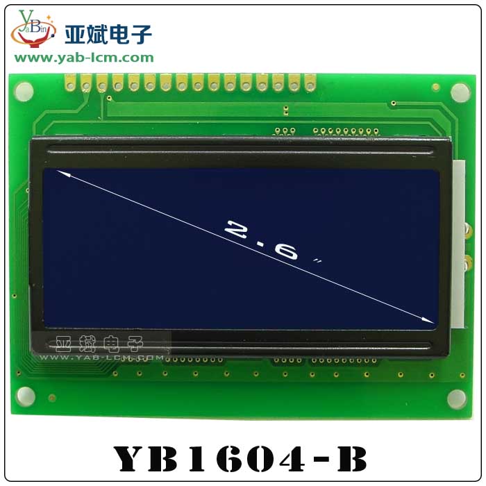 YB1604-B（Blue screen）