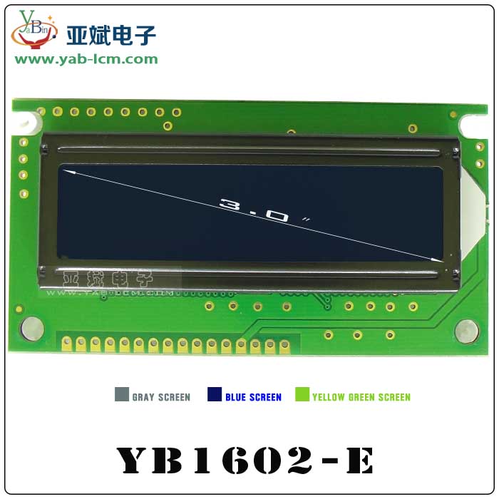 YB1602-E（Blue screen）
