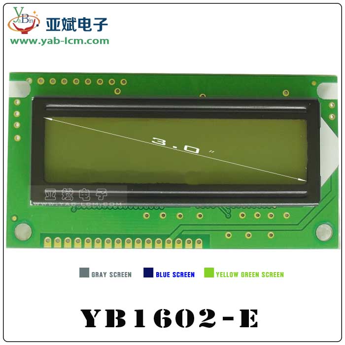 YB1602-E（White screen）