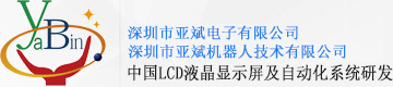 专注高端优质高频变压器