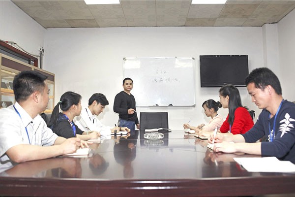 公司会议