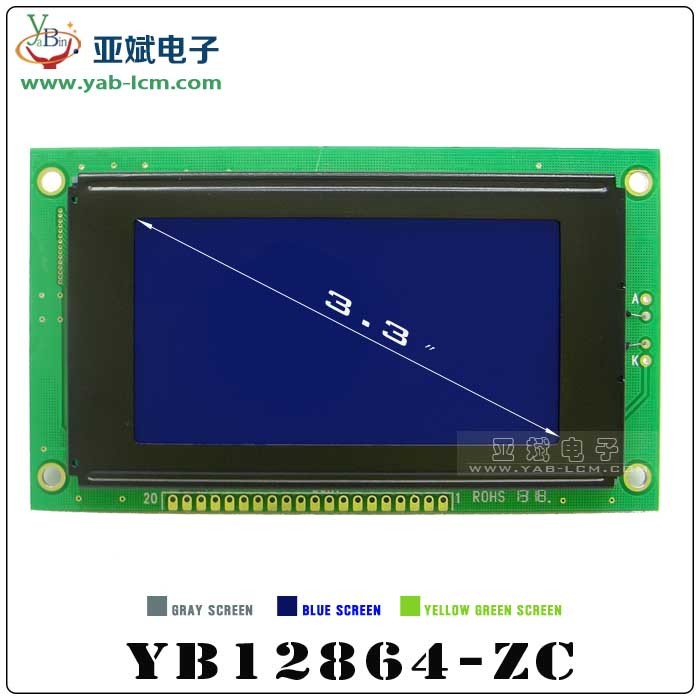 YB12864-ZC（BLUE）