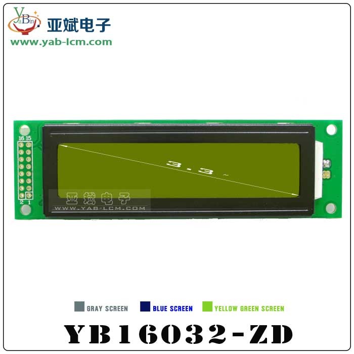 YB16032ZA(GRAY）