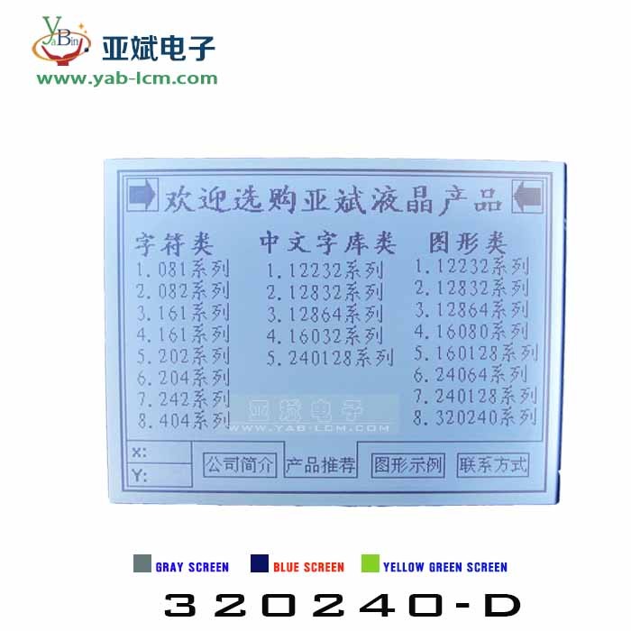 YB16032ZA(GRAY）